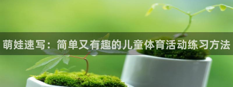 凯发官方正版app官方