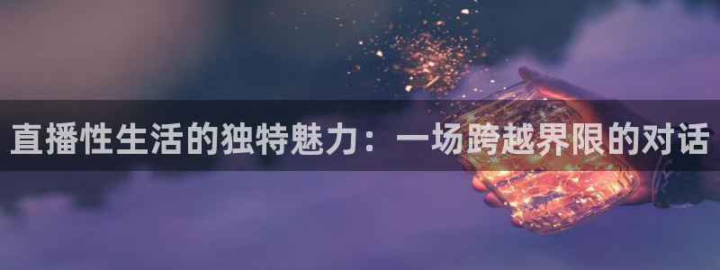 新球体育网球比分